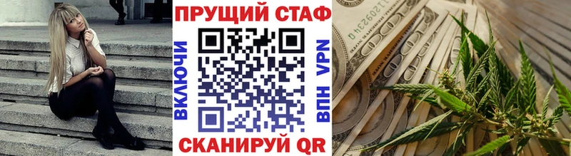 Где купить наркотики Тихорецк hydra ссылка  Галлюциногенные грибы  A PVP  ГАШ  Cocaine  Мефедрон  Каннабис 
