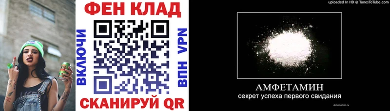 АМФ 98%  хочу   блэк спрут tor  Тихорецк 