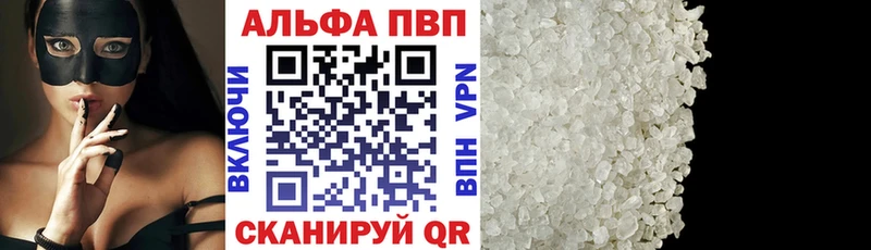 Alpha-PVP крисы CK Тихорецк