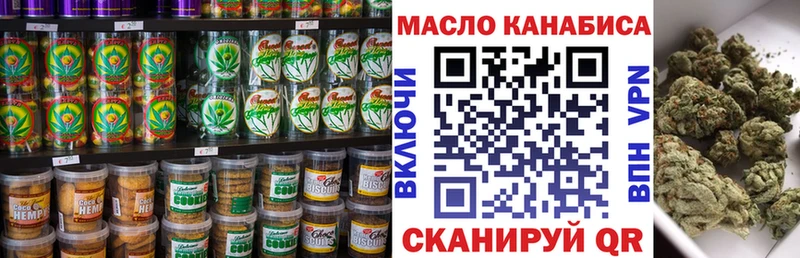 Canna-Cookies конопля  kraken tor  Тихорецк 