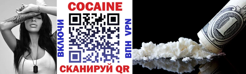 Кокаин 97%  где найти   Тихорецк 