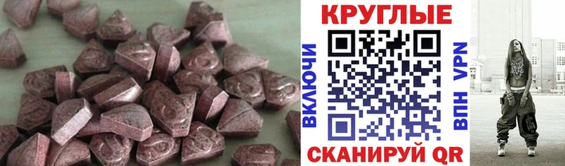 блэк спрут как войти  Тихорецк  Экстази диски 