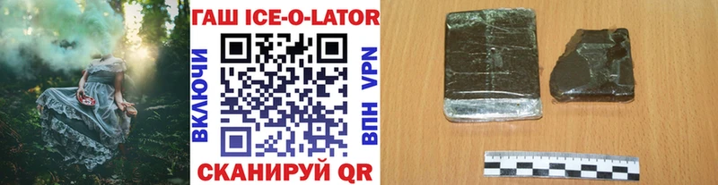 Гашиш Изолятор Тихорецк