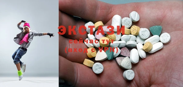 COCAINE Балабаново