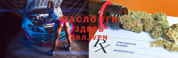 герыч Балахна