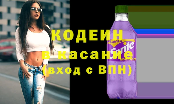 герыч Балахна