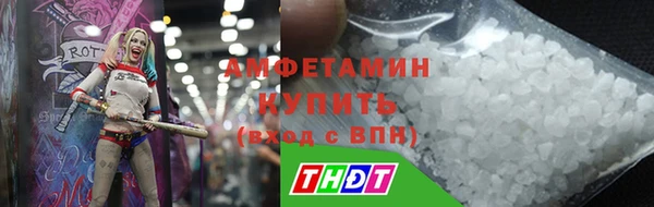COCAINE Балабаново