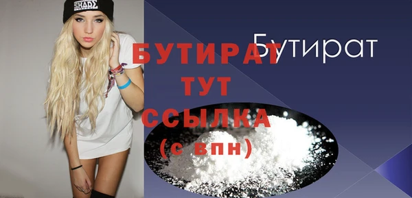 герыч Балахна