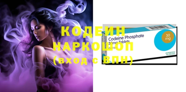 MESCALINE Баксан