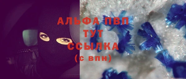 герыч Балахна