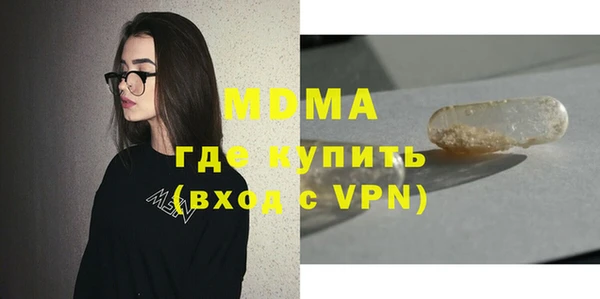 COCAINE Балабаново