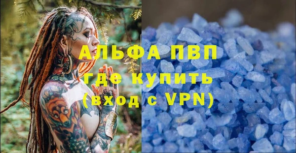 COCAINE Балабаново