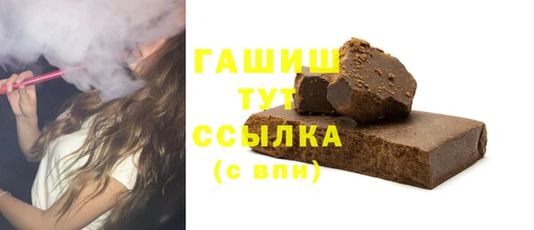 эйфоретик Осинники