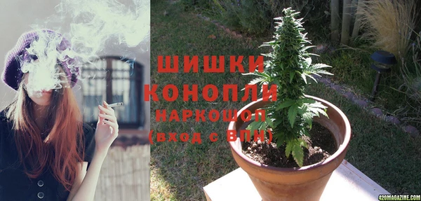 COCAINE Балабаново