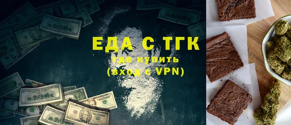 COCAINE Балабаново
