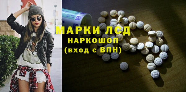 COCAINE Балабаново