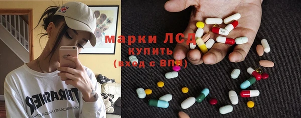 COCAINE Балабаново