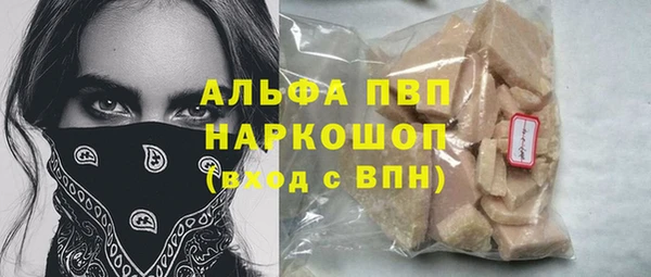 COCAINE Балабаново