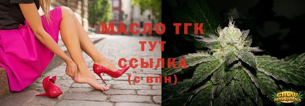 эйфоретик Осинники