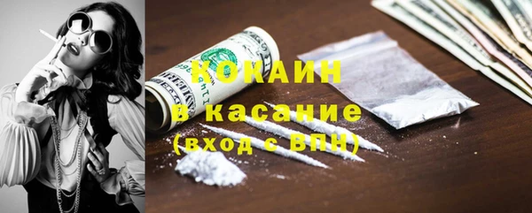 COCAINE Балабаново