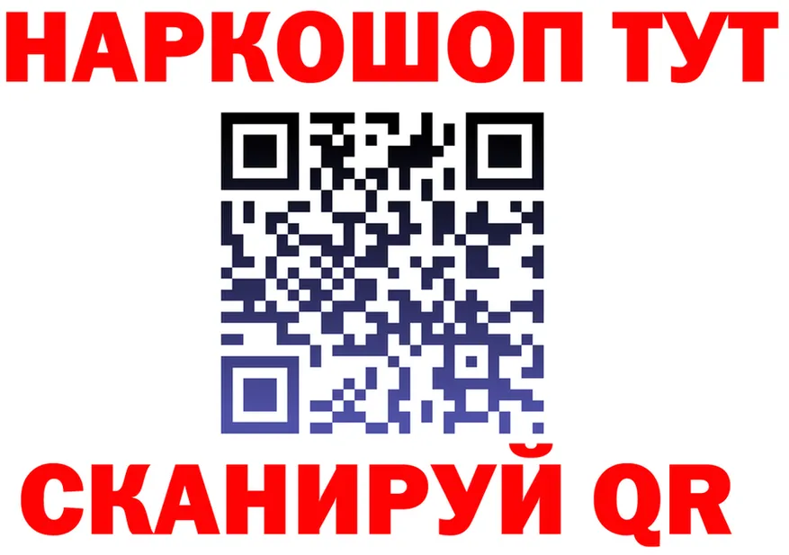 Кетамин ketamine сайт shop мега Тихорецк