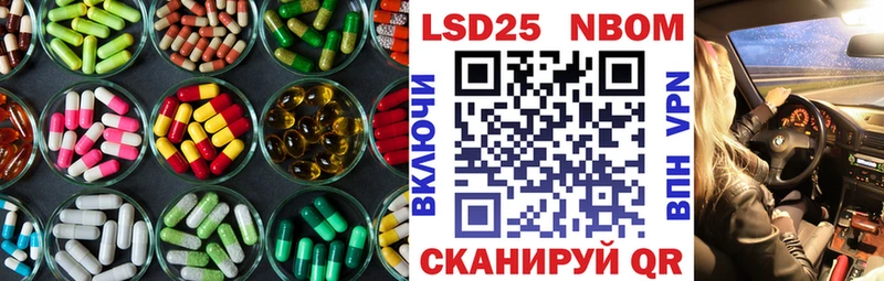 Лсд 25 экстази ecstasy где купить наркоту kraken как войти Тихорецк