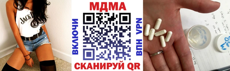 где купить наркотик  Тихорецк  МДМА молли 
