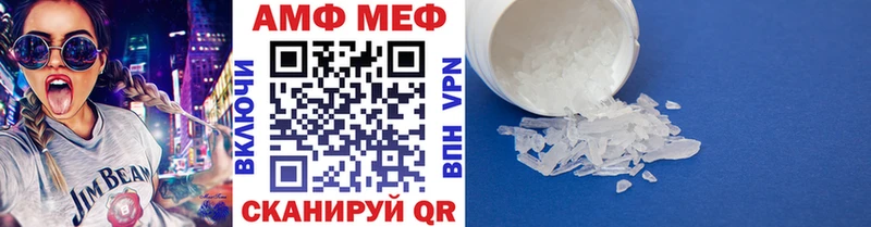 магазин продажи   Тихорецк  mega маркетплейс  Первитин кристалл 