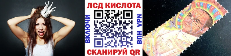 kraken зеркало Тихорецк Марки N-bome 1500мкг