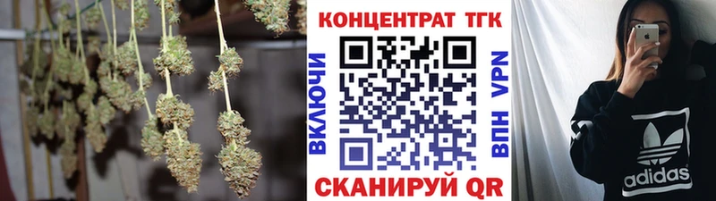 Дистиллят ТГК вейп  kraken ССЫЛКА  Тихорецк 
